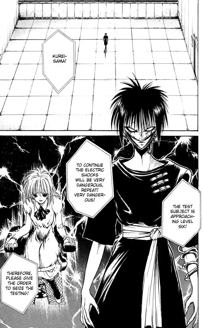 Flame of Recca Chapter 32 5